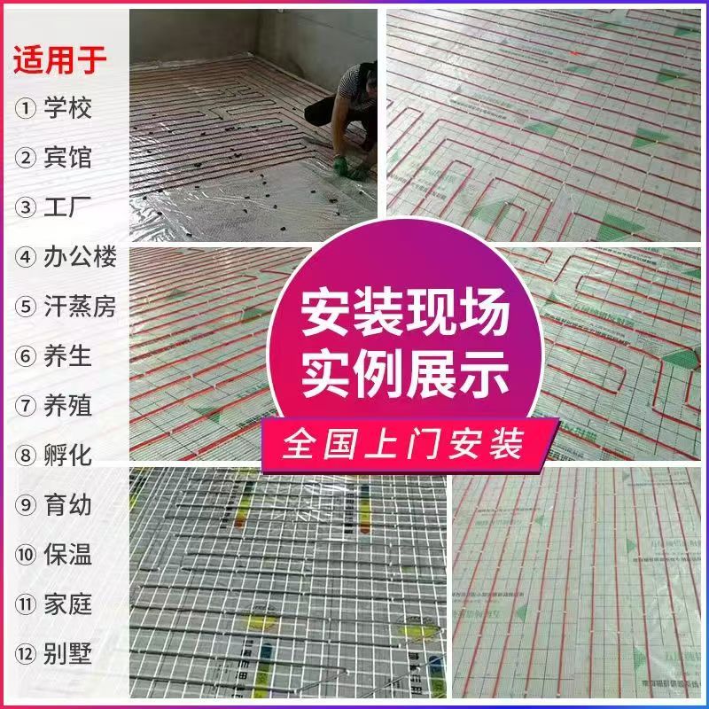 台中 石墨烯电地暖公司哪家好？售后保障深度解析